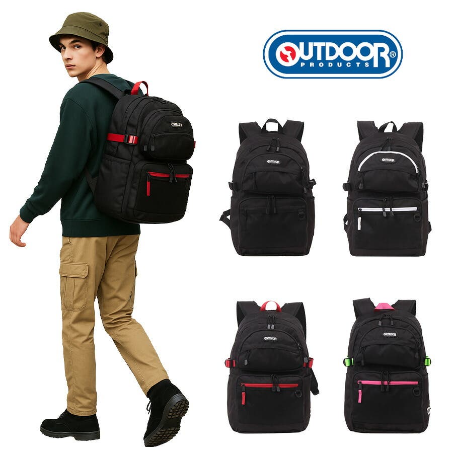 アウトドア用リュックサックセット OUTDOOR PRODUCTS アウトドアプロダクツ[品番：KINW0000770]｜Tasche