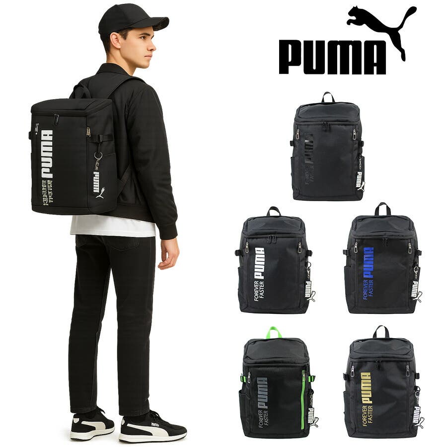 [プーマ] リュックサック PUMA（プーマ） 【PUMA】リュック 大容量 リュックサック J20292 30L