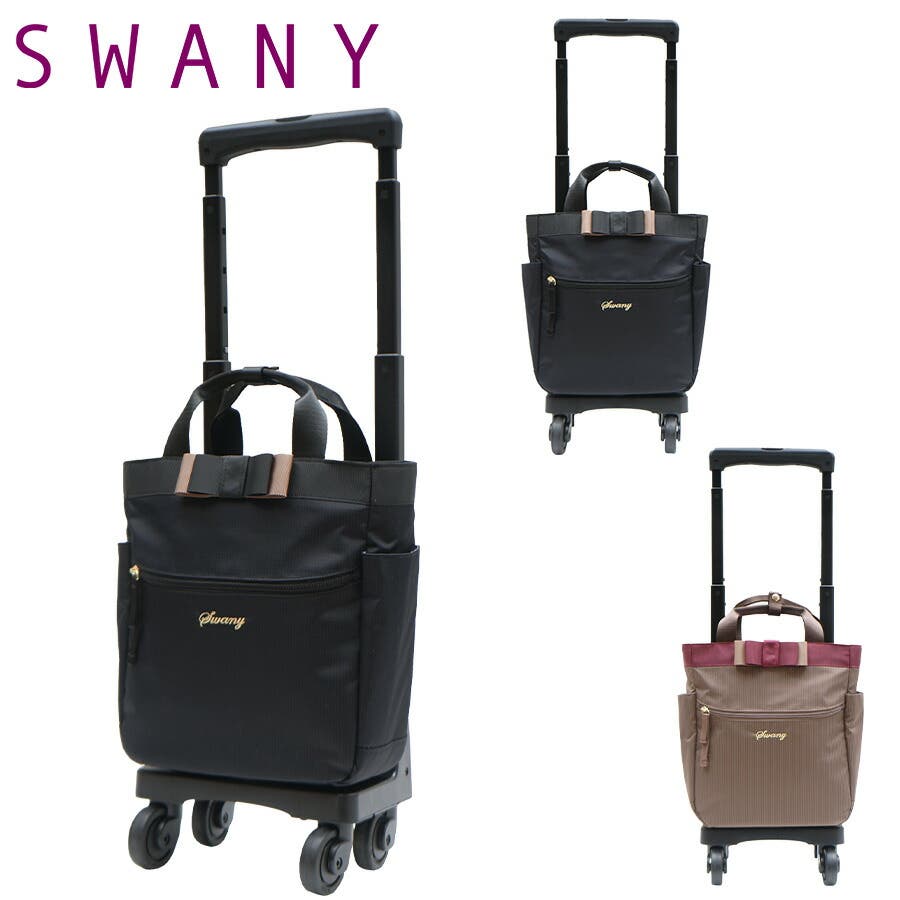 キャリーバッグ スワニー D-577 Amazon.co.jp: [Swany] [スワニー] キャリーバッグ D-577
