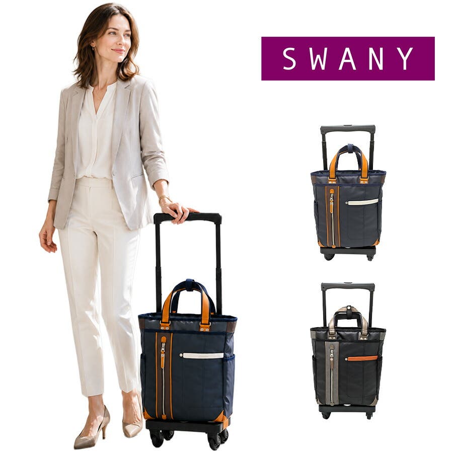 【新品未使用】SWANY×MOUSTACHE キャリーケース SWANY SWANY×MOUSTACHE ショッピングキャリー[品番：KINW0002768