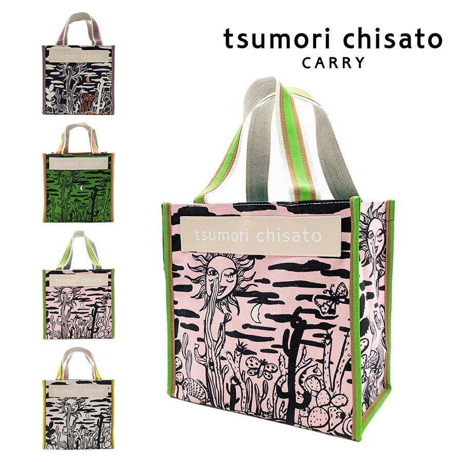 TSUMORI CHISATO ドローストリング ボンバージャケット ラインドローイングプリントジャケット /日本製/洗える(その他のコート
