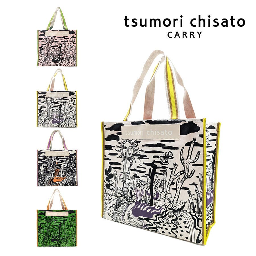 tsumori chisato CARRY】[品番：KINW0001887]｜Tasche Jack（タッシュ