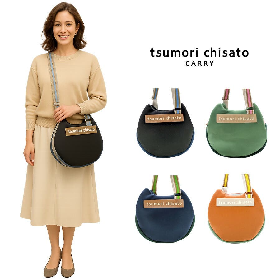 tsumori chisato CARRY】[品番：KINW0001888]｜Tasche Jack（タッシュ
