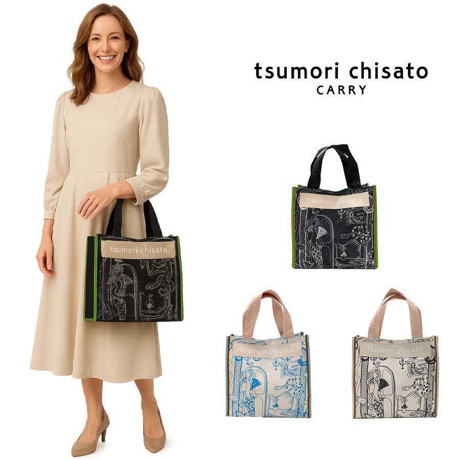 tsumori chisato CARRY】[品番：KINW0001890]｜Tasche Jack（タッシュ