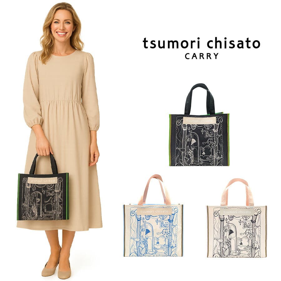tsumori chisato CARRY】[品番：KINW0001891]｜Tasche Jack（タッシュ