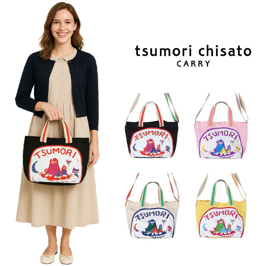 tsumori chisato CARRY】[品番：KINW0001896]｜Tasche Jack（タッシュ