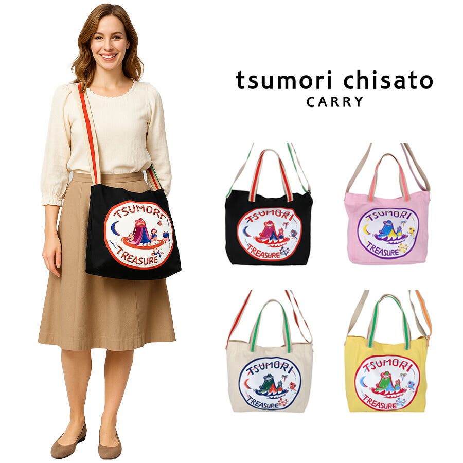 tsumori chisato バッグ ツモリチサト バッグ ショルダーバッグ 軽量 バイカラー ネコ tsumori