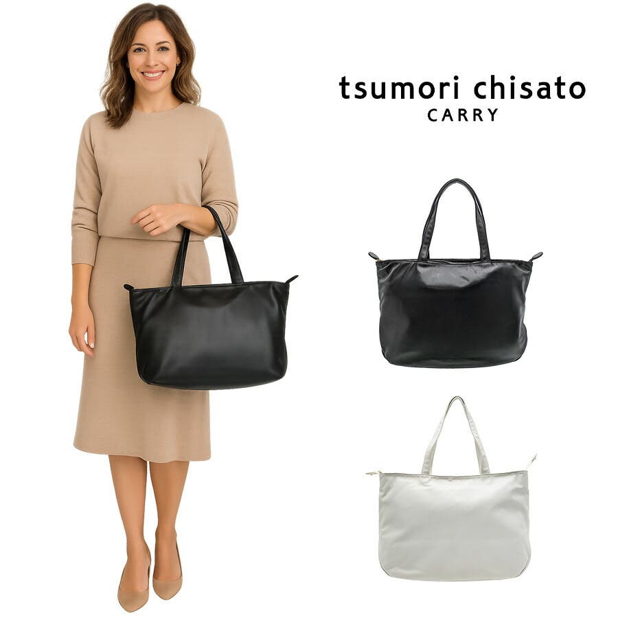 tsumori chisato CARRY】[品番：KINW0001900]｜Tasche Jack（タッシュ