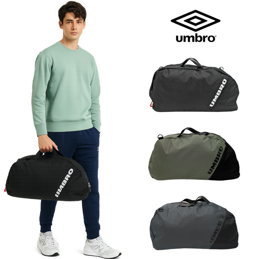 部活バック(UMBRO) umb-70728_001.jpg
