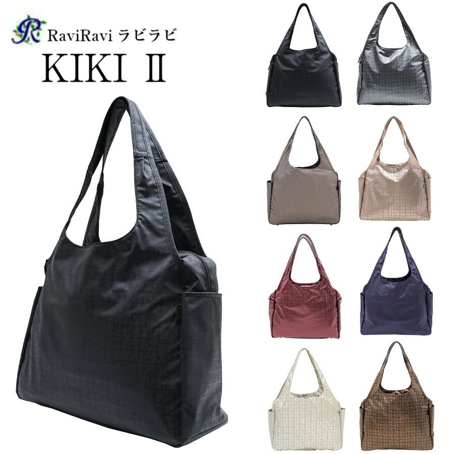 RaviRavi ラビラビ KIKI2[品番：KINW0000885]｜Tasche Jack（タッシュ