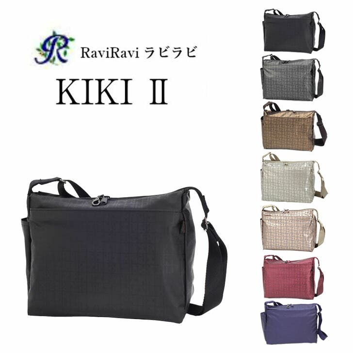 YK様 ⑫⑬ヘアパック/ヤマト便 ヤマト屋 キキ2 ラビラビ[品番：KINW0000884]｜Tasche Jack（タッシュ