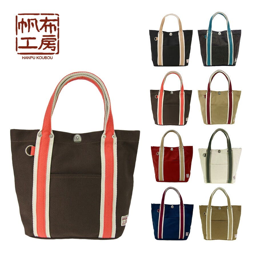 3J21 LINEシリーズ トートバッグ[品番：KINW0001101]｜Tasche