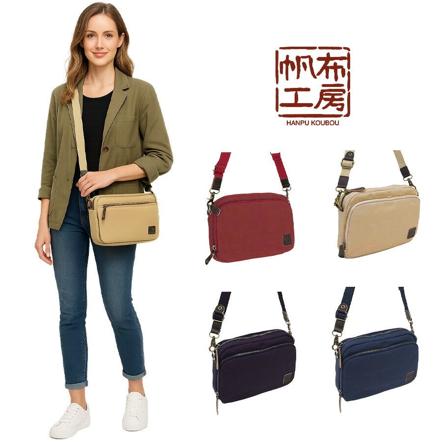 帆布工房】3X10 ショルダーバッグ 財布ポシェット[品番：KINW0001109