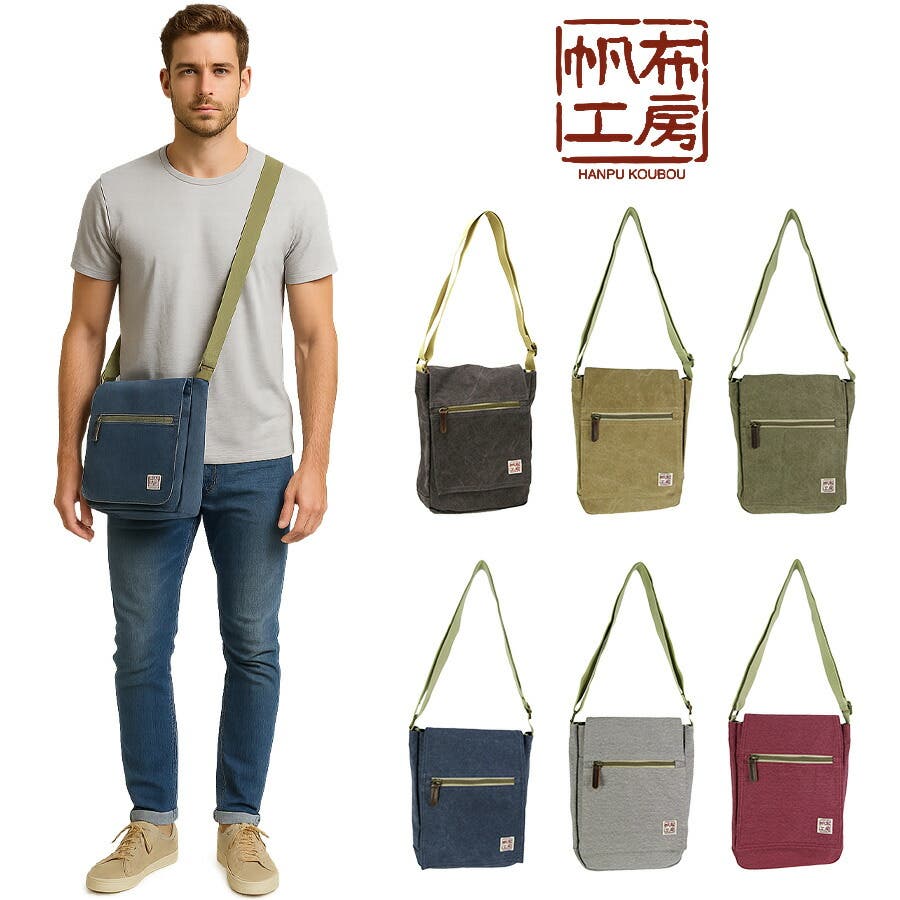 帆布工房】3X55 FLAP SHOULDERシリーズ[品番：KINW0001110]｜Tasche