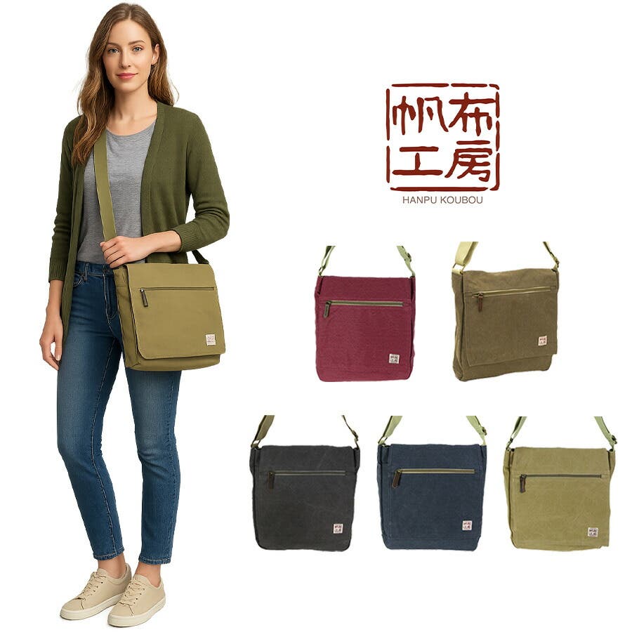 帆布工房】3X57 FLAP SHOULDERシリーズ[品番：KINW0001111]｜Tasche