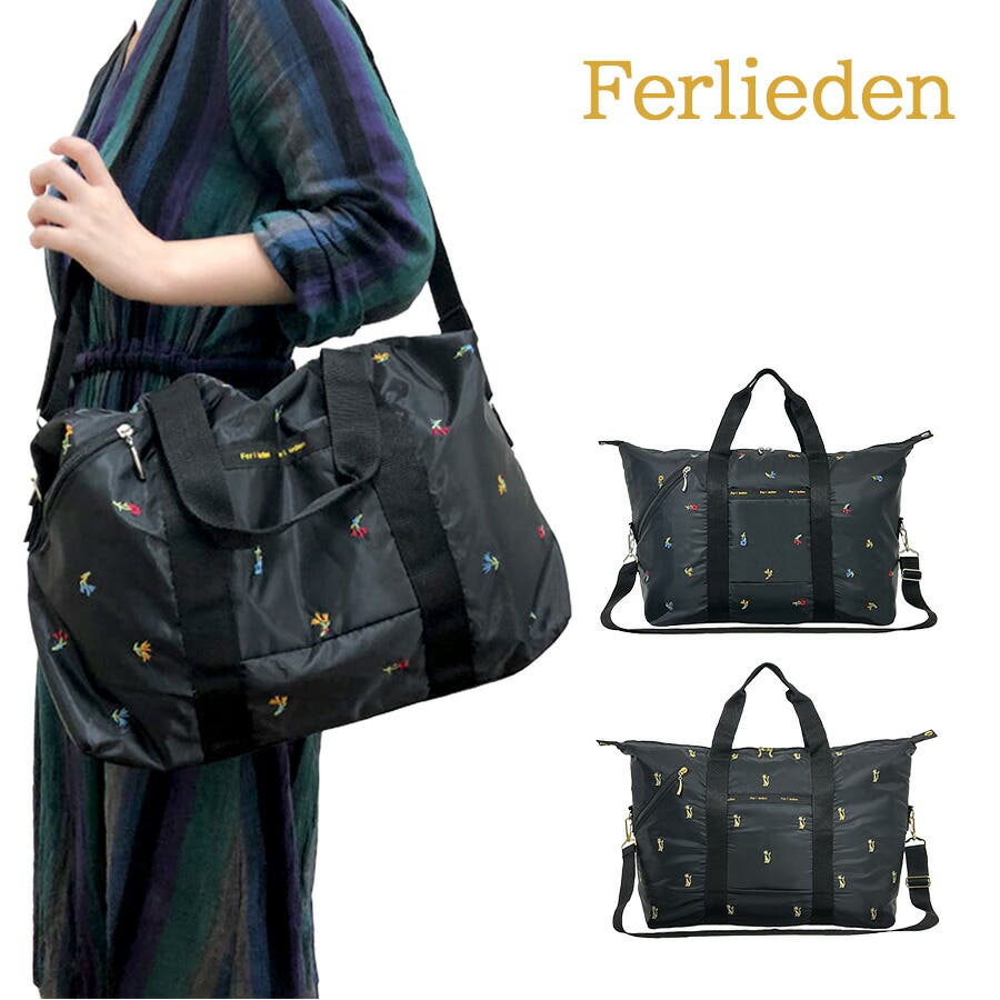 Ferlieden】4998 4783 刺繍[品番：KINW0001127]｜Tasche Jack
