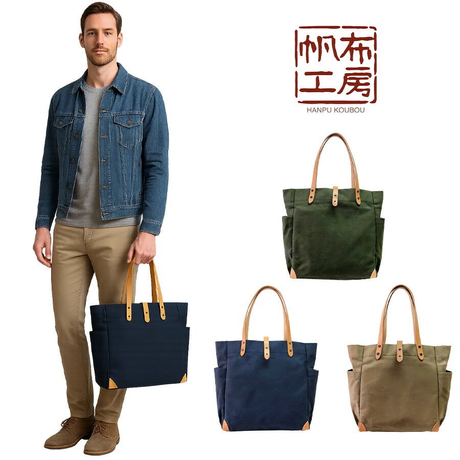 帆布工房】 3j11 天然素材[品番：KINW0002012]｜Tasche Jack（タッシュ