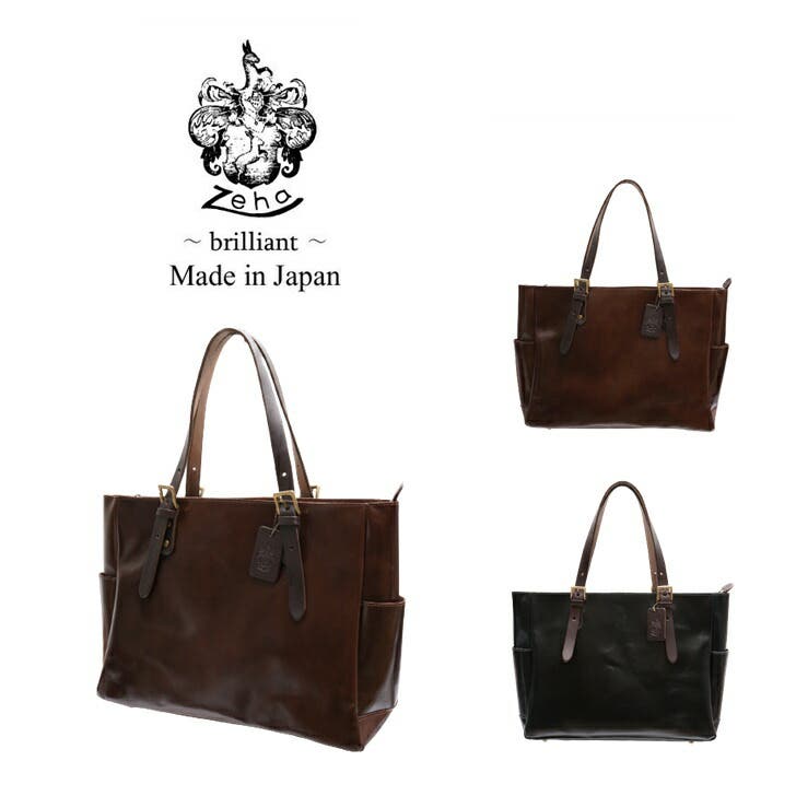 ZEHA ツェハ 本革トートバッグ[品番：KINW0000177]｜Tasche Jack