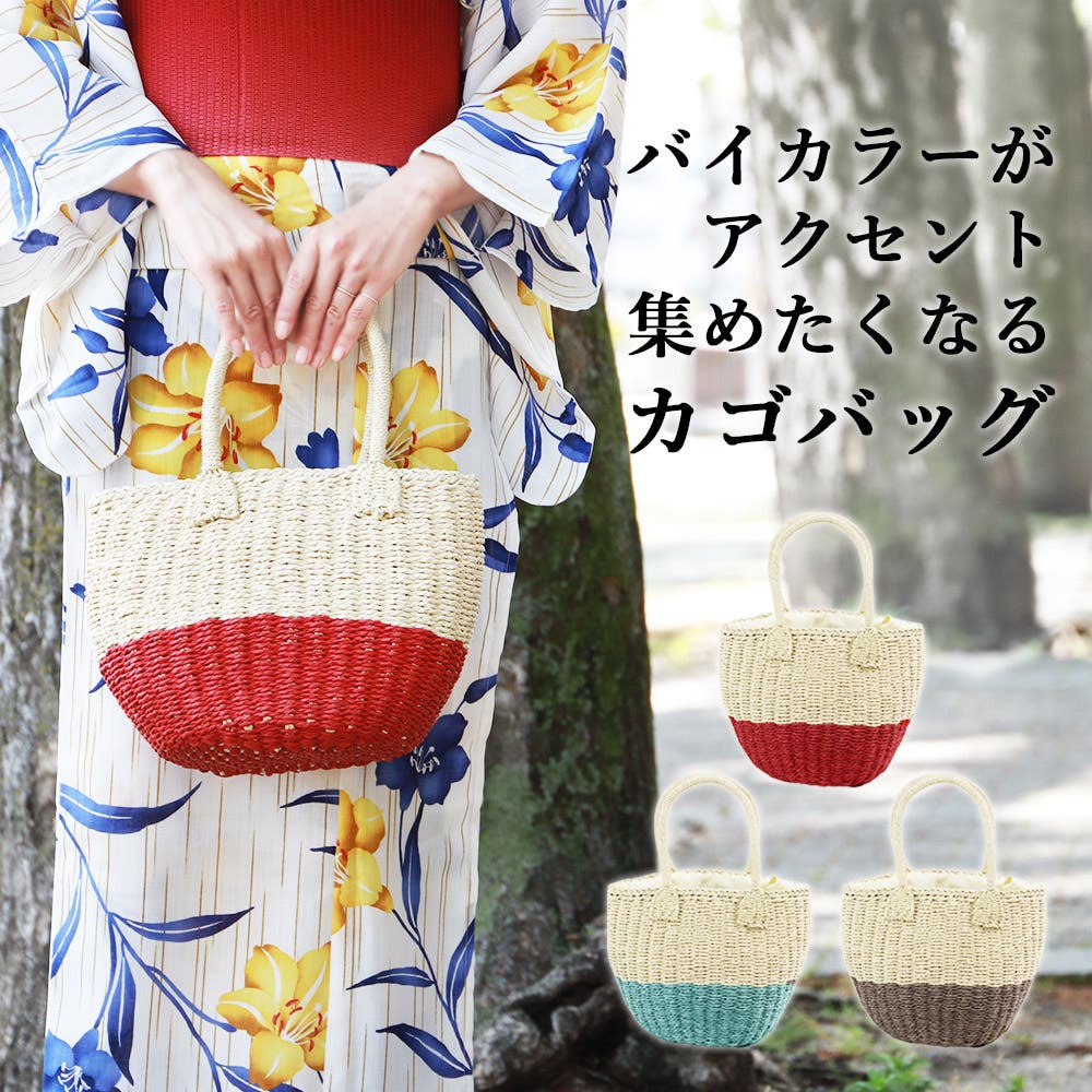 丸型トートかごバッグ 浴衣 全3色 レディース BOTAN ボタン[品番