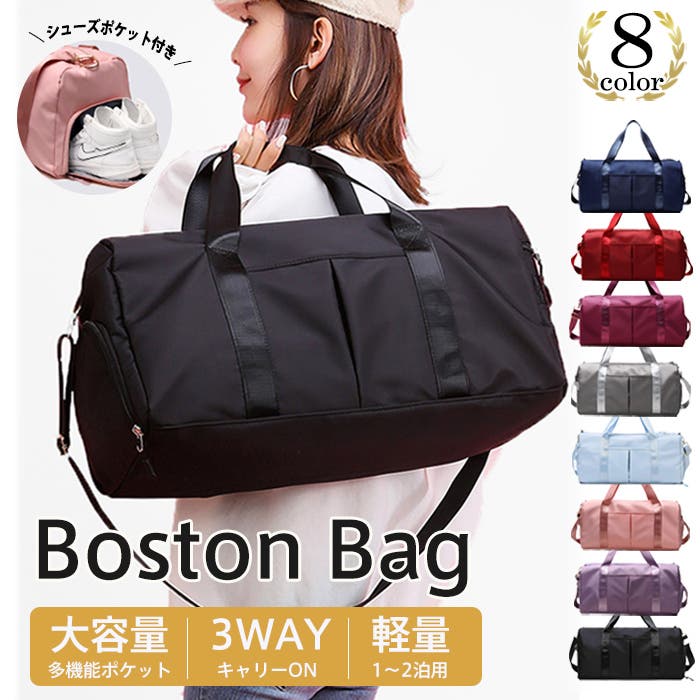 ボストンバッグ ショルダーバッグ 3way[品番：TE000008207