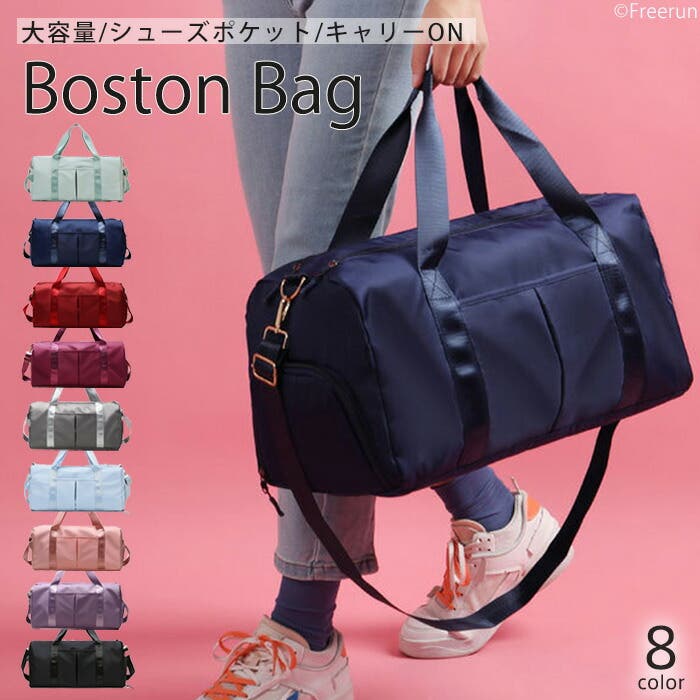 注目ショップ ボストンバッグ ショルダーバッグ 3way[品番：TE000008207 バッグ