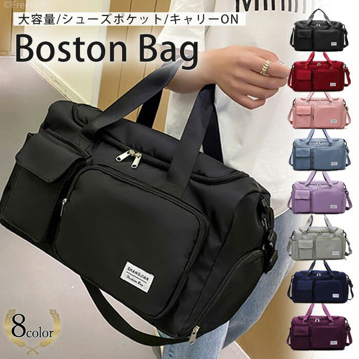 ボストンバッグ ショルダーバッグ 3way[品番：TE000008211]｜Tearly