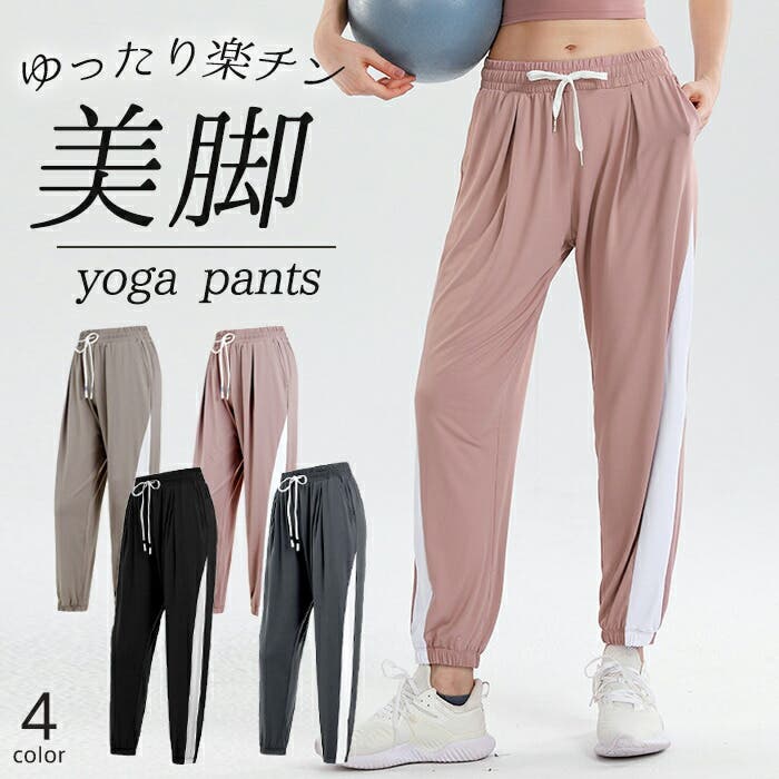 ヨガウェア ヨガレギンス ヨガパンツ[品番：TE000008202