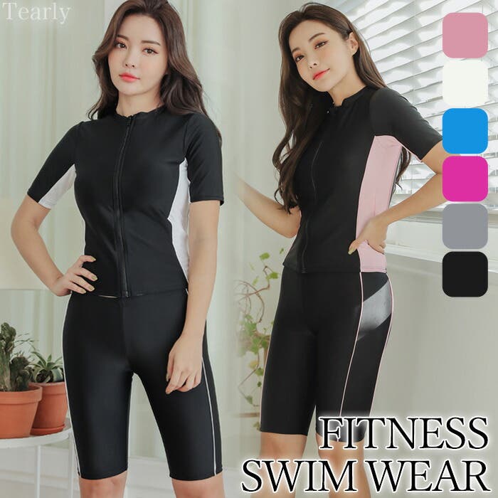 フィットネス 水着 レディース[品番：TE000008255]｜Tearly
