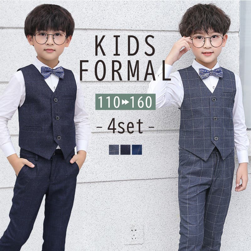 キッズ フォーマル 男の子[品番：TY000008659]｜Kids Teddy