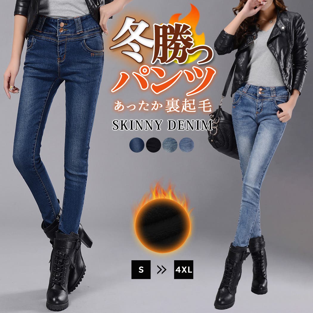 pants234x1_5.jpg