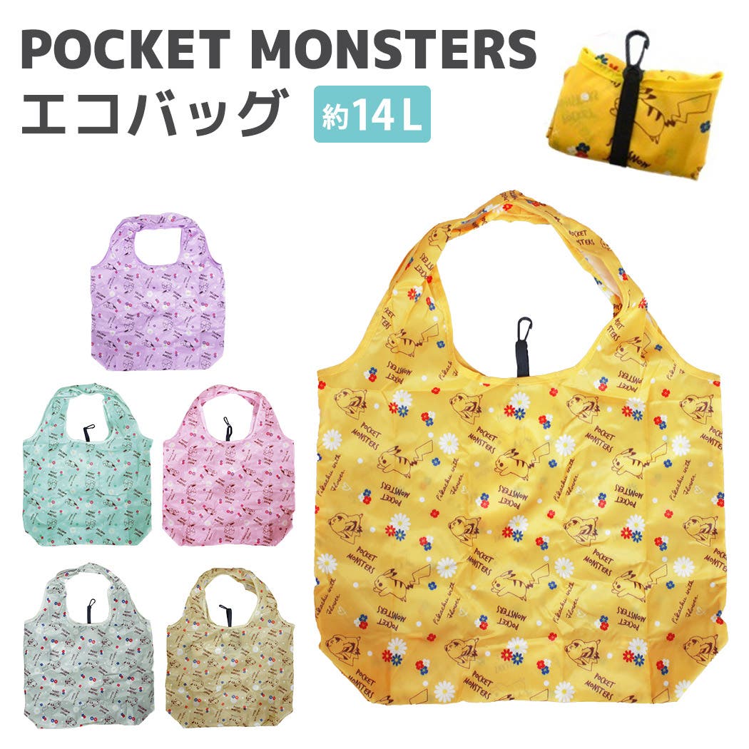 bag207x1_1.jpg