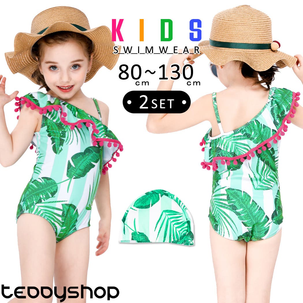 ヌードビーチキッズ キッズ 水着 女の子[品番：TY000005538]｜Kids Teddy（キッズ テディーショップ）のキッズ ファッション通販｜SHOPLIST（ショップリスト）