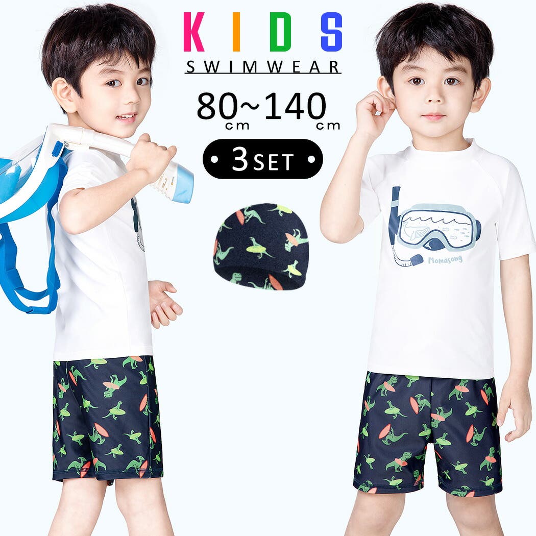 ヌードビーチキッズ 