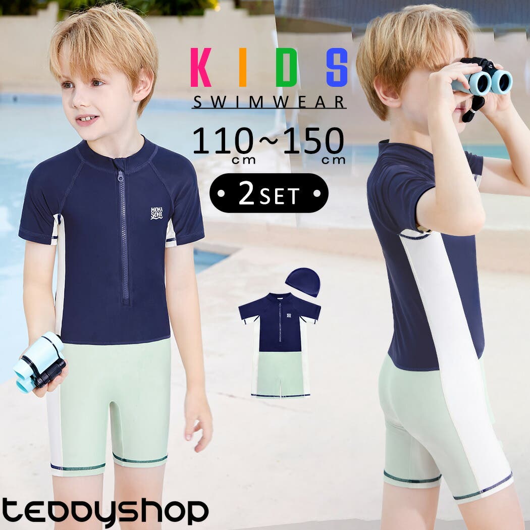 キッズ 水着 男の子[品番：TY000008907]｜Kids Teddy（キッズ テディー