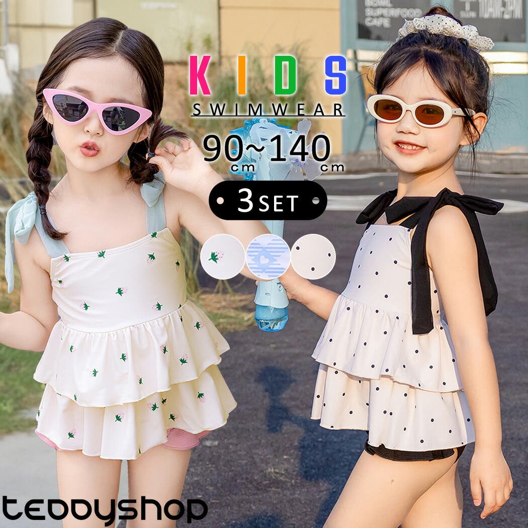 ヌードビーチキッズ キッズ 水着 女の子[品番：TY000008914]｜Kids Teddy（キッズ テディーショップ）のキッズ ファッション通販｜SHOPLIST（ショップリスト）