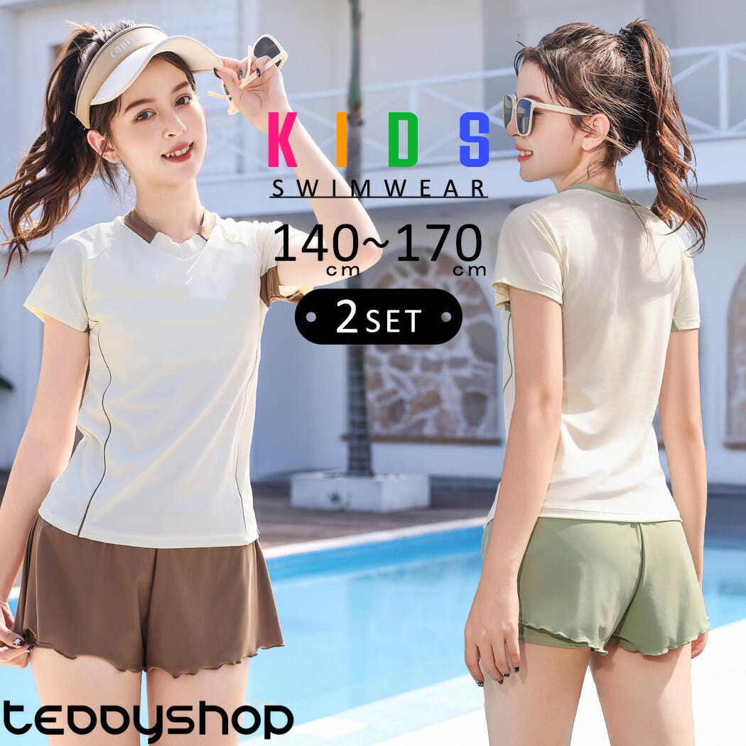 キッズ 水着 女の子[品番：TY000008948]｜Kids Teddy（キッズ