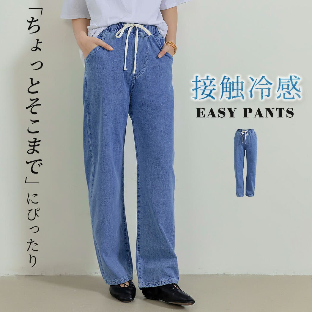 pants589x1.jpg