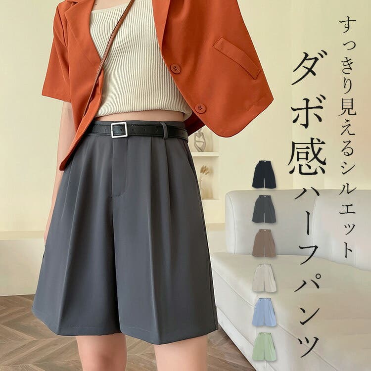 ハーフパンツ レディース 全6色[品番：TY000009027]｜teddyshop