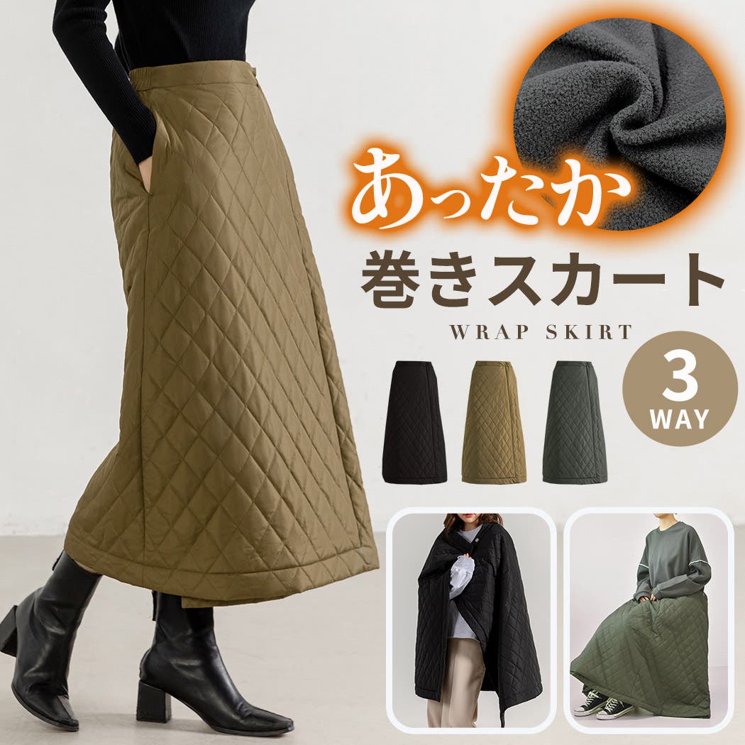 skirt033x1.jpg