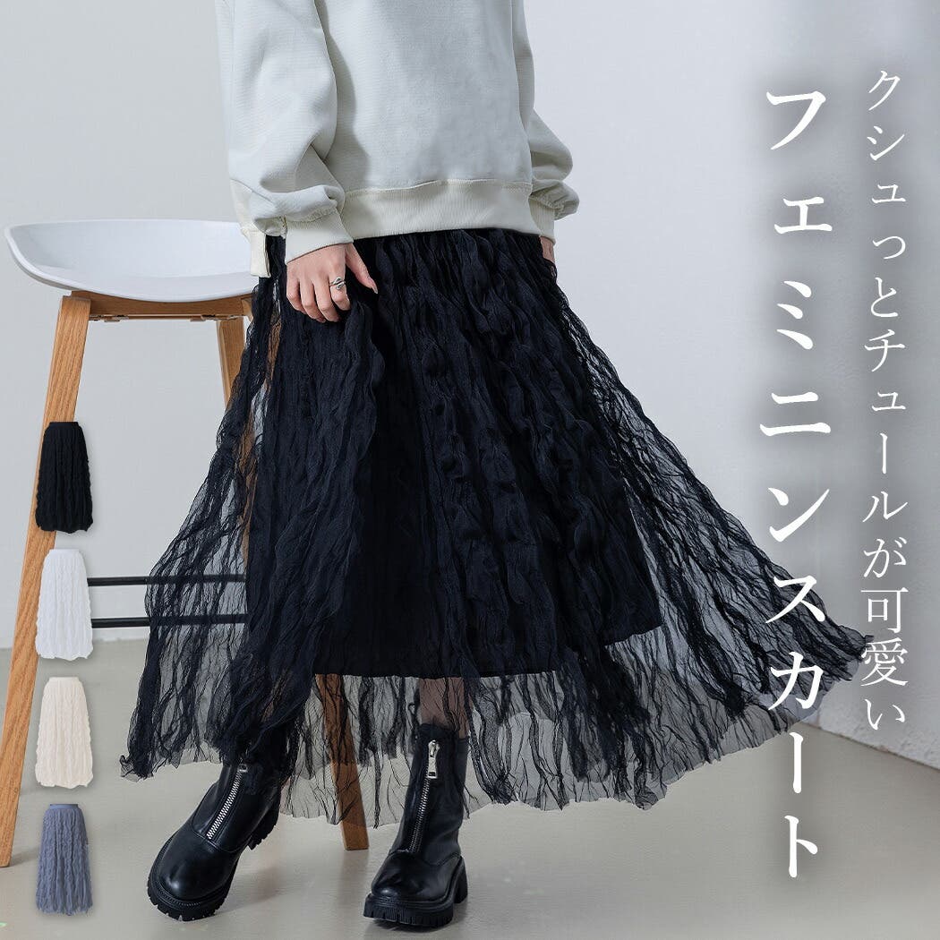 DOUBLE STANDARD CLOTHING（ダブルスタンダードクロージング）の