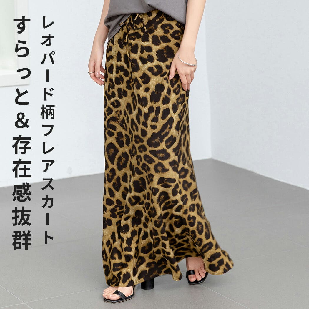 現行タグ 美品 バーバリー プリーツ フレア レオパード スカート