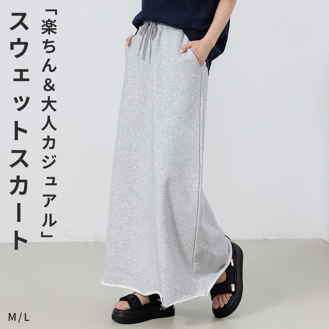 skirt073x1.jpg