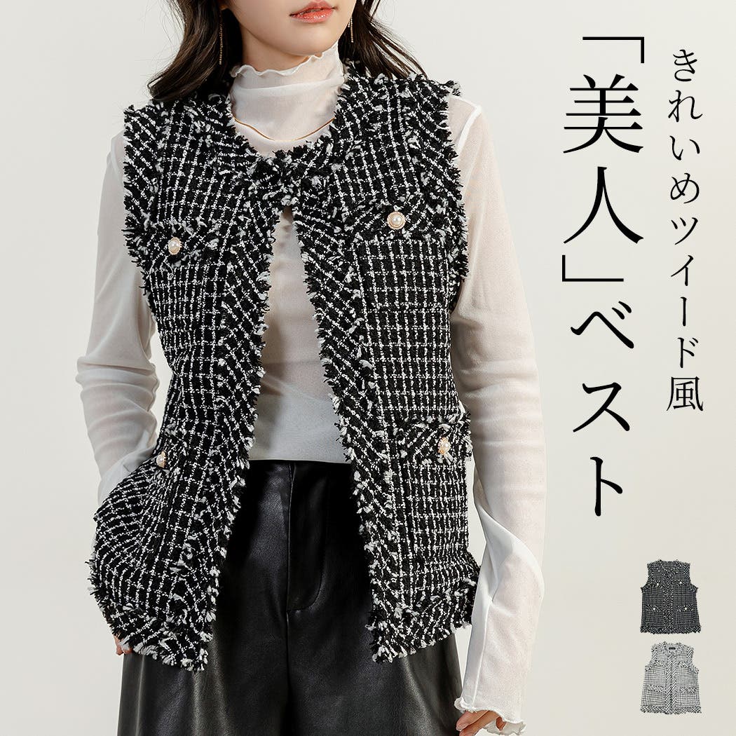 即購入可能です☆ツイードジレ ドットツイード　ベストtweed 発送は10月上旬 楽天市場】ベスト レディース ツイード 春 秋 ツイードベスト