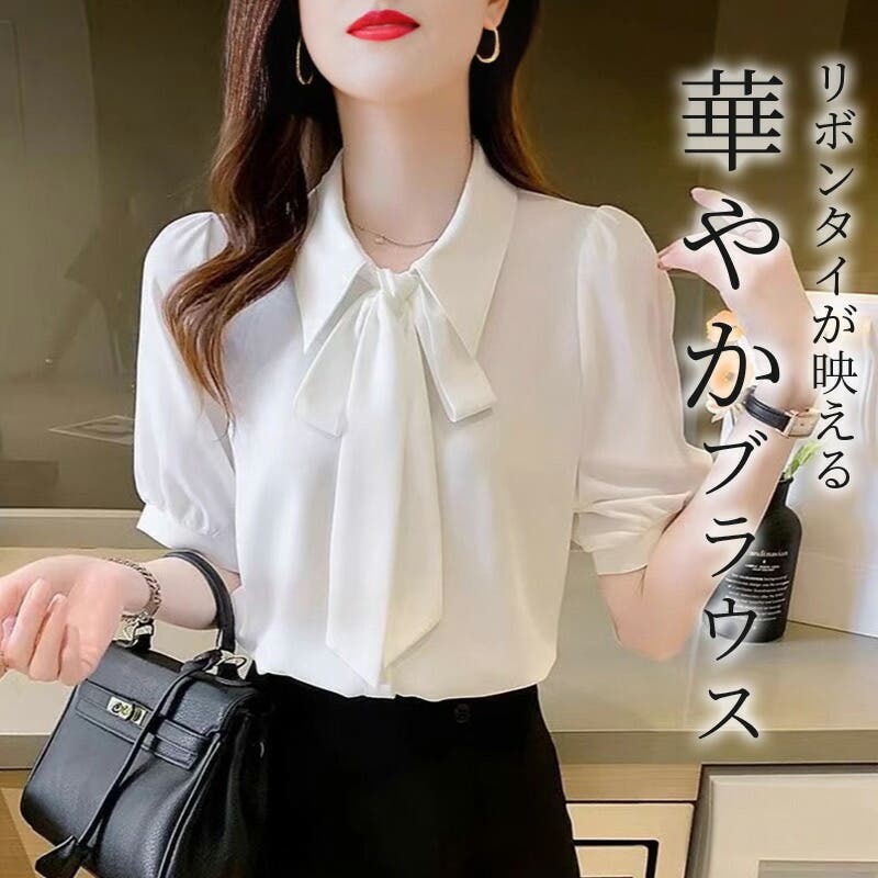 ブラウス オフィス 半袖[品番：TY000009147]｜teddyshop（テディー