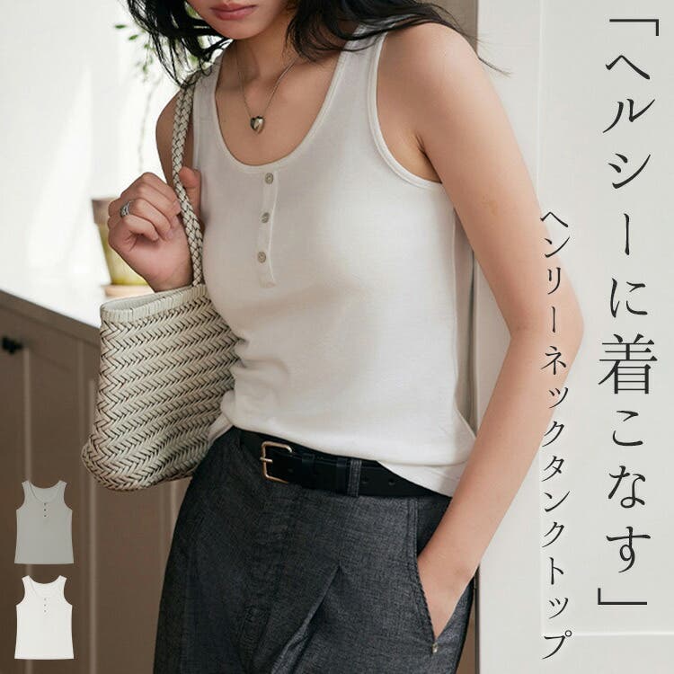 tops2250x1.jpg