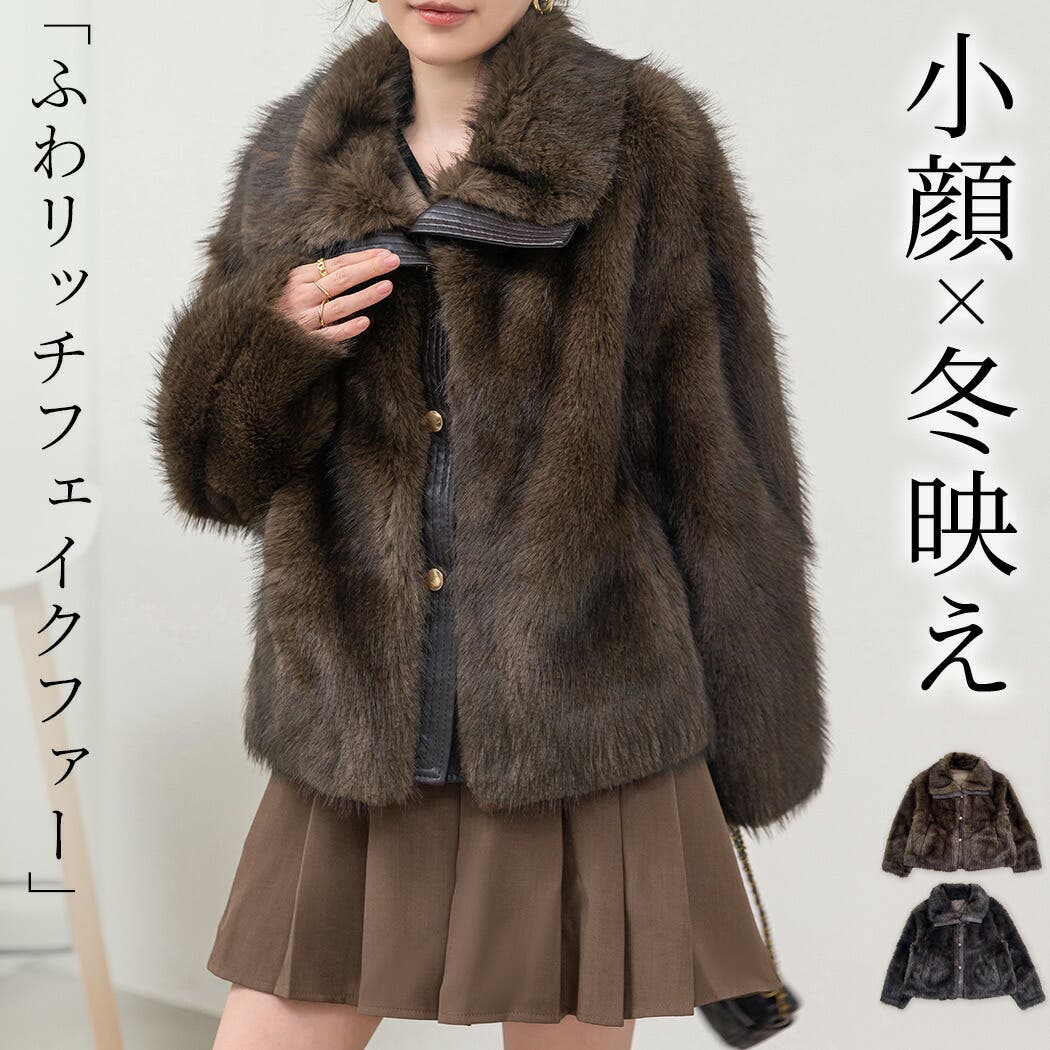 Tie.Me クリーム色 ファー付きジャケット ジャケット フェイクファー 全2色[品番：TY000009417]｜teddyshop