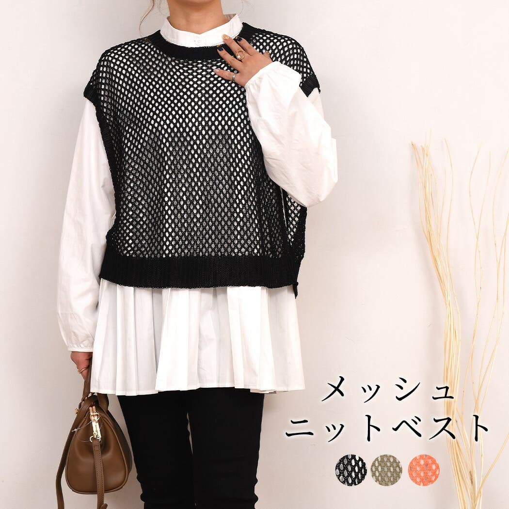 tops1451x1.jpg