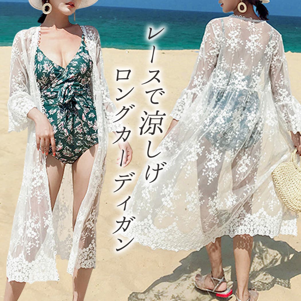 BettyBlueLotus 　TED BAKER ロングカーディガン n'OrLABELモヘヤタッチ花柄ジャカードニットロングカーディガン