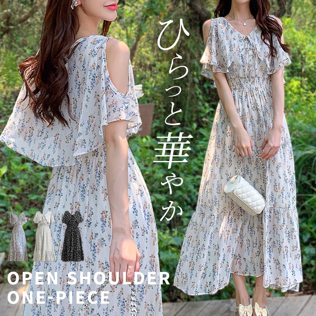 ワンピース Vネック ロングワンピース[品番:TY000008082 ワンピース Vネック ロングワンピース[品番:TY000008082