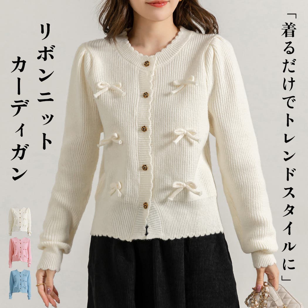 René - 美品 Rene ルネ テープリボン ジップ カーディガン